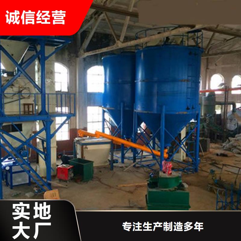 干粉砂浆搅拌机厂家报价