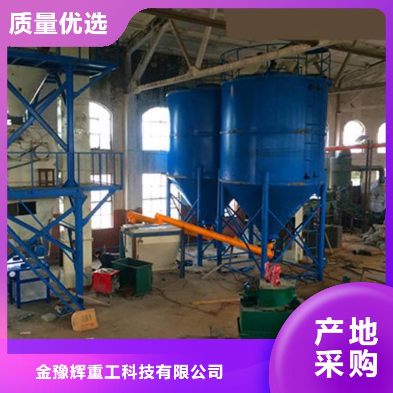 包装机-视频-山东省莱芜市金豫辉包装机可服务区域莱城|钢城|日照|滨州|青岛|临沂等