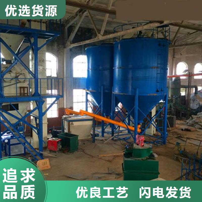 瓷砖胶搅拌机生产厂家