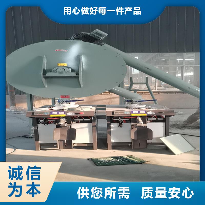 保温砂浆搅拌机诚信厂家