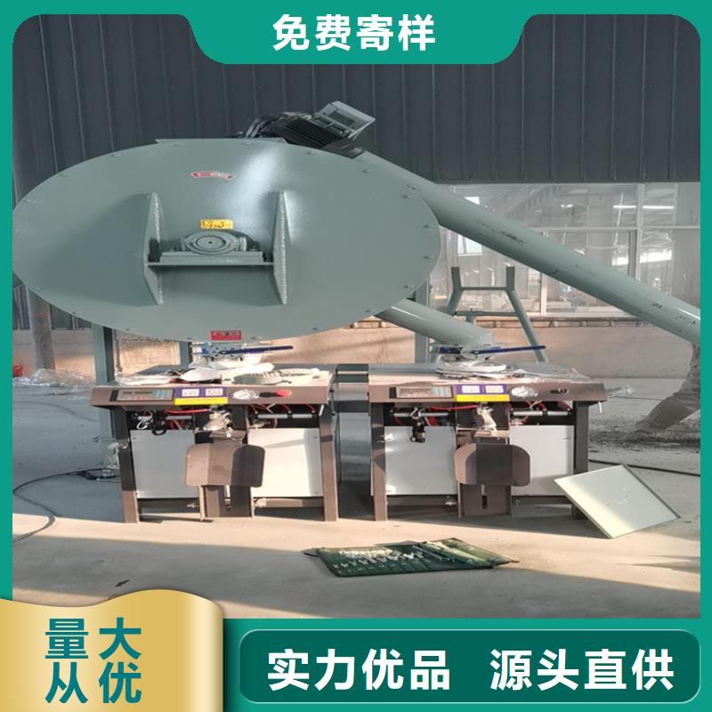 真石漆搅拌机厂家