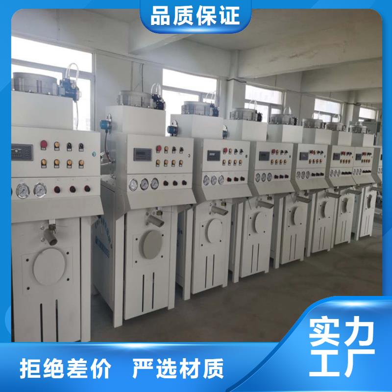 自动翻转真石漆搅拌机共同信赖