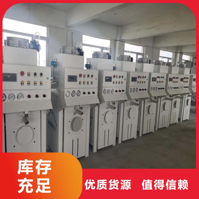瓷砖胶搅拌机生产厂家