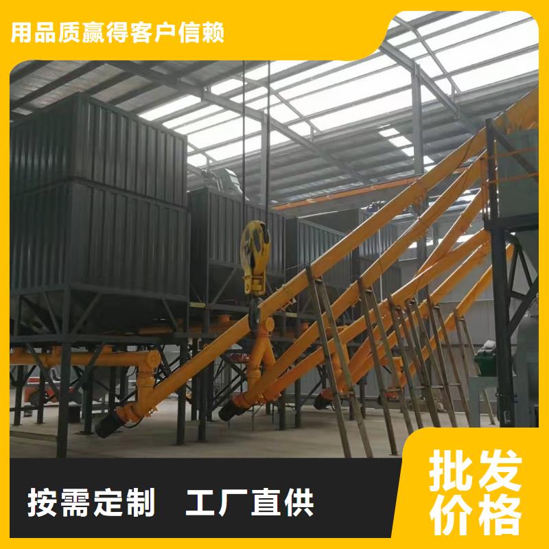 腻子粉搅拌机厂家价格