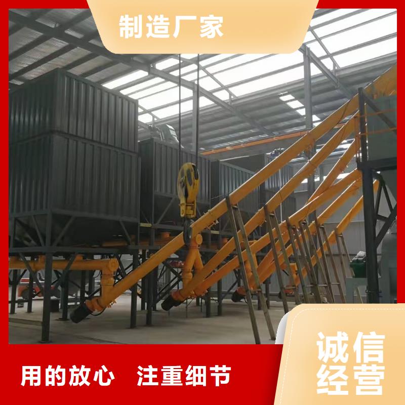 沙子水泥搅拌机发货及时