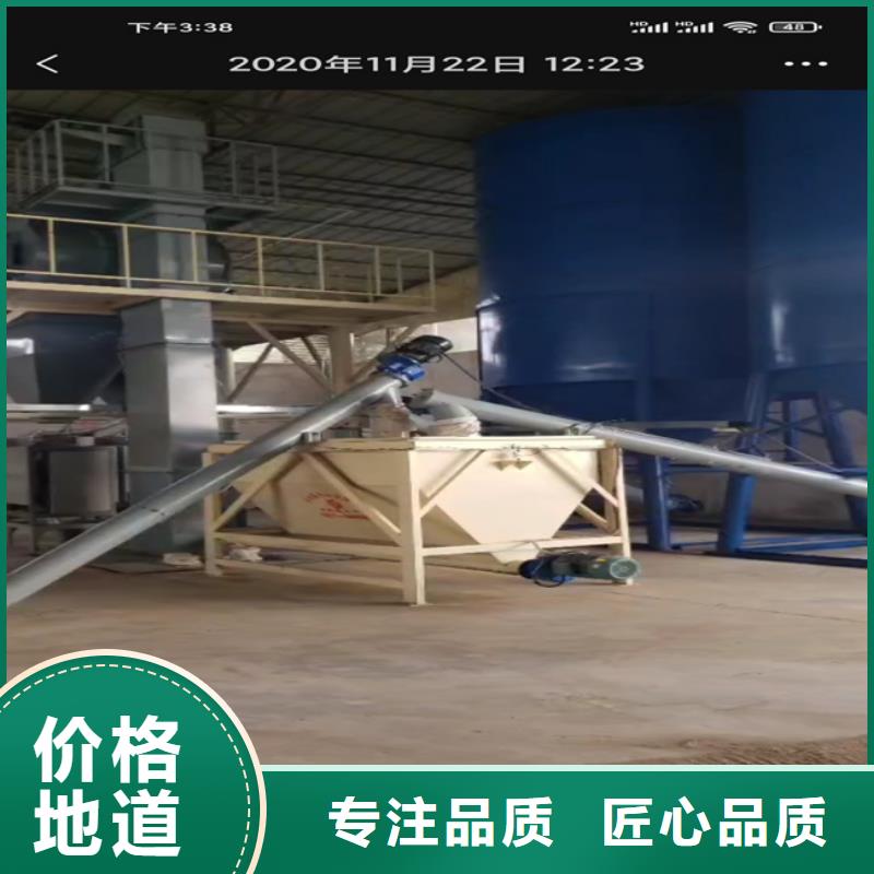 干粉砂浆生产线价格