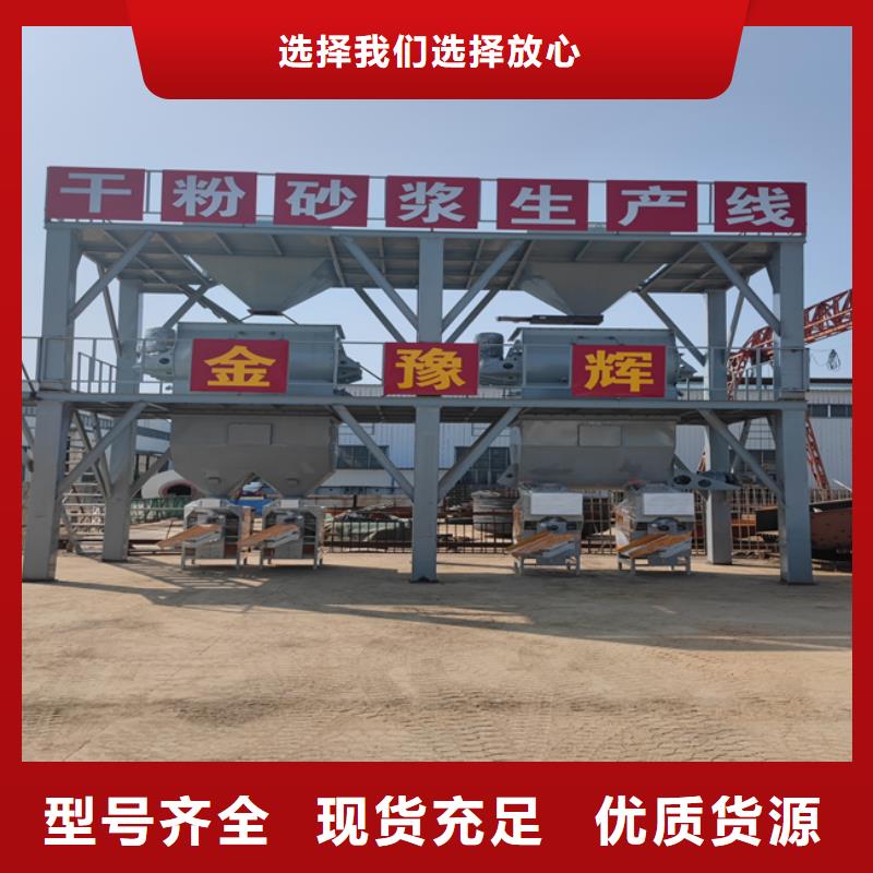 速凝剂搅拌机性价比高