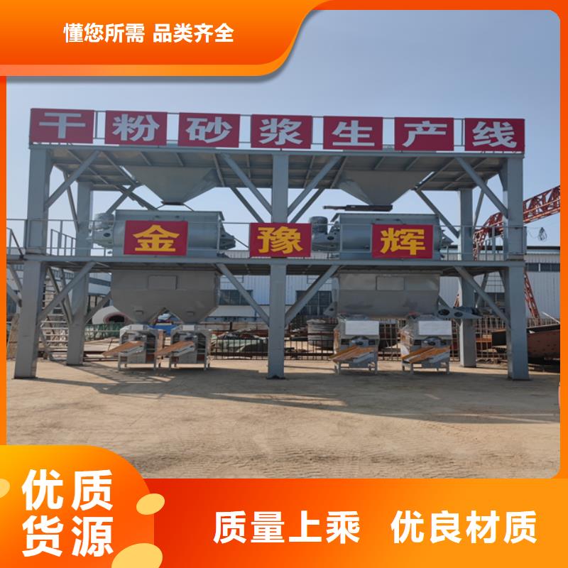 上料机质优价廉