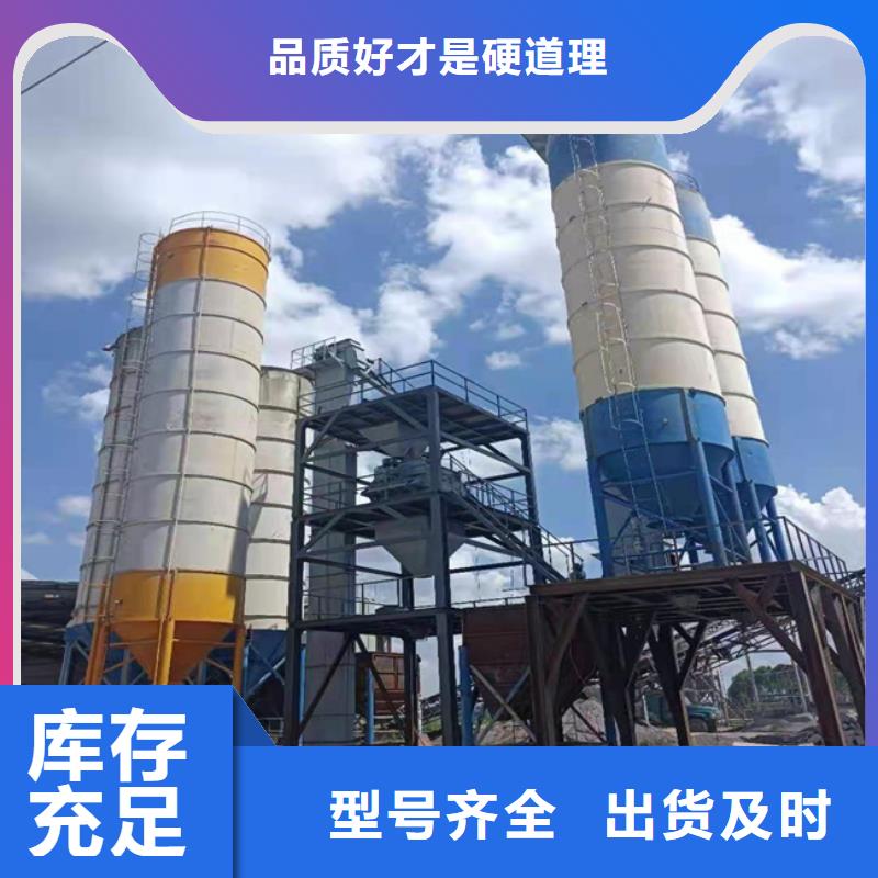 干粉砂浆搅拌机厂家报价