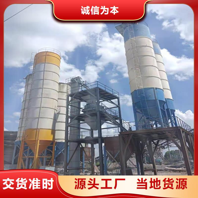 石膏砂浆搅拌机全国发货