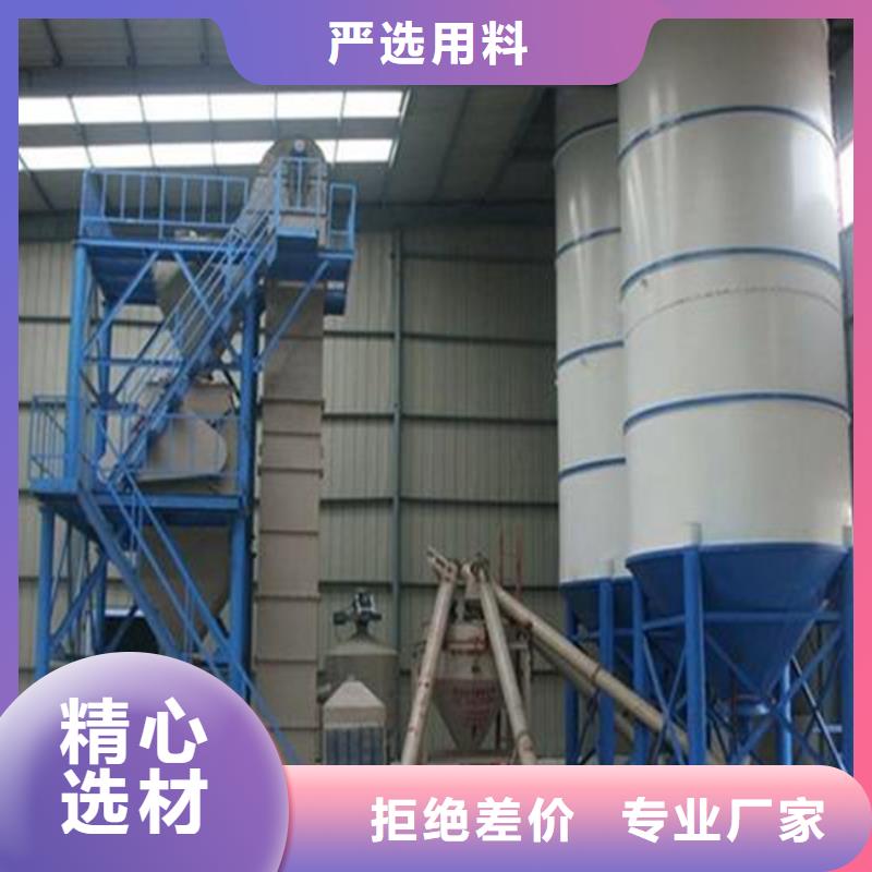 耐火材料搅拌机价格低