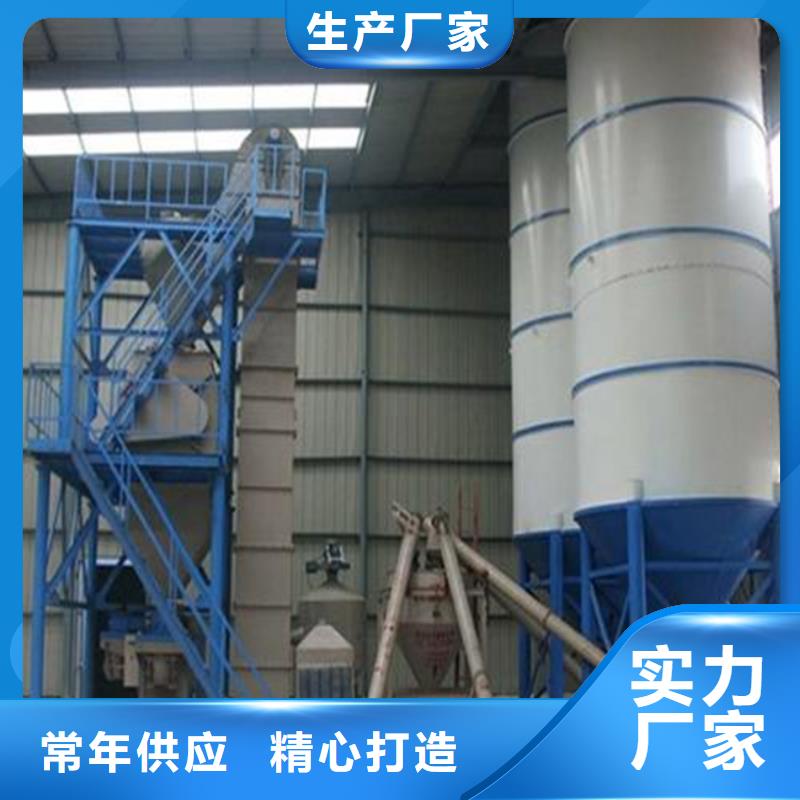 瓷砖胶搅拌机诚信企业