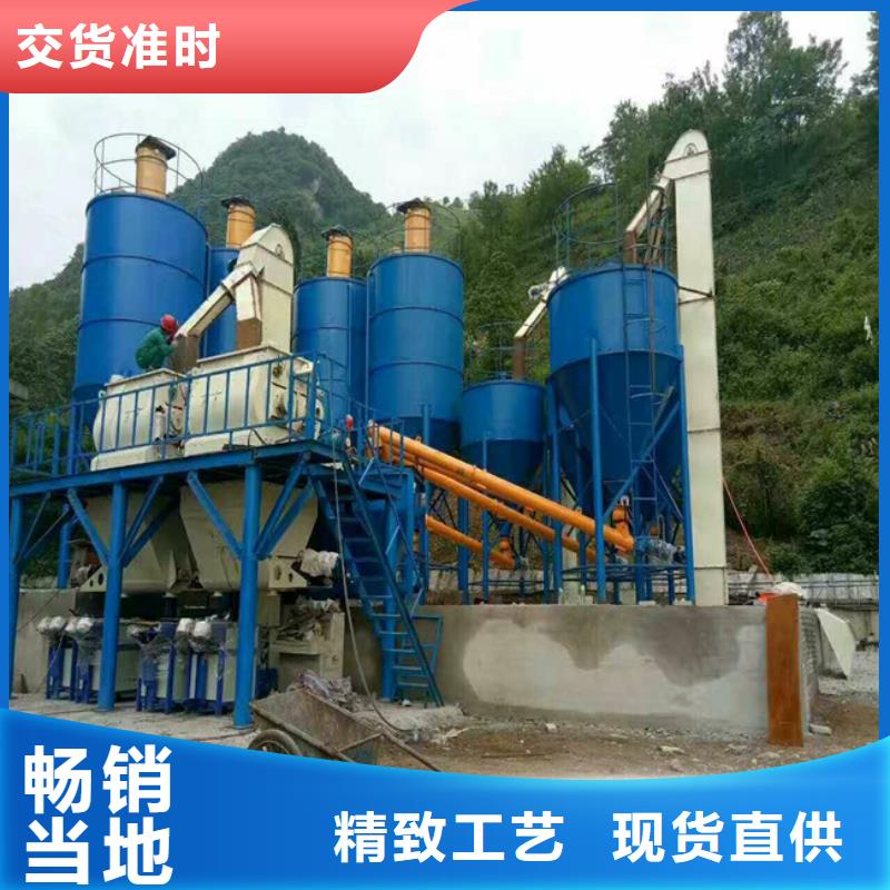 大型干粉砂浆搅拌机生产厂家