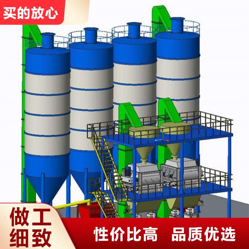 特种砂浆搅拌机订制