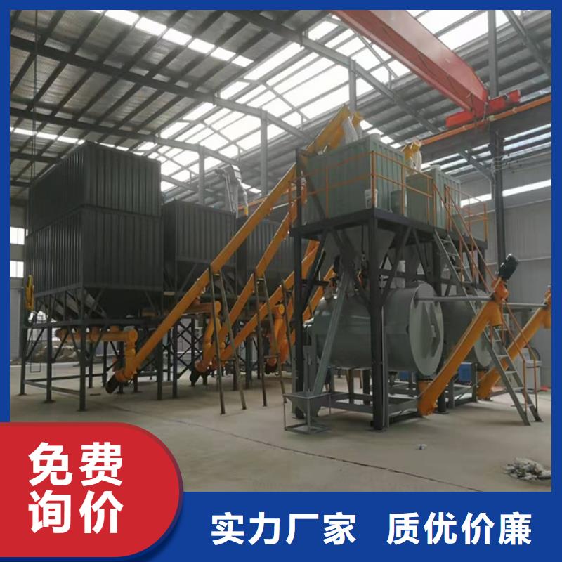 抹面砂浆搅拌机厂家供应