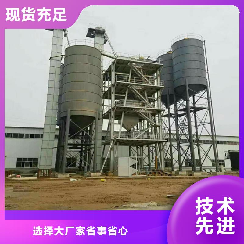 干粉砂浆搅拌机品牌厂家