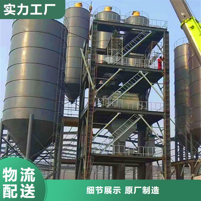 大型干粉砂浆搅拌机生产厂家
