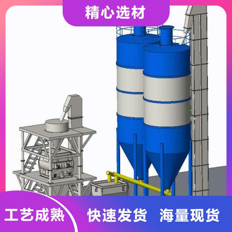 抹面砂浆搅拌机厂家供应