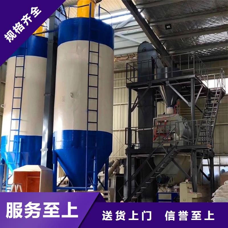 5吨真石漆搅拌机性价比高