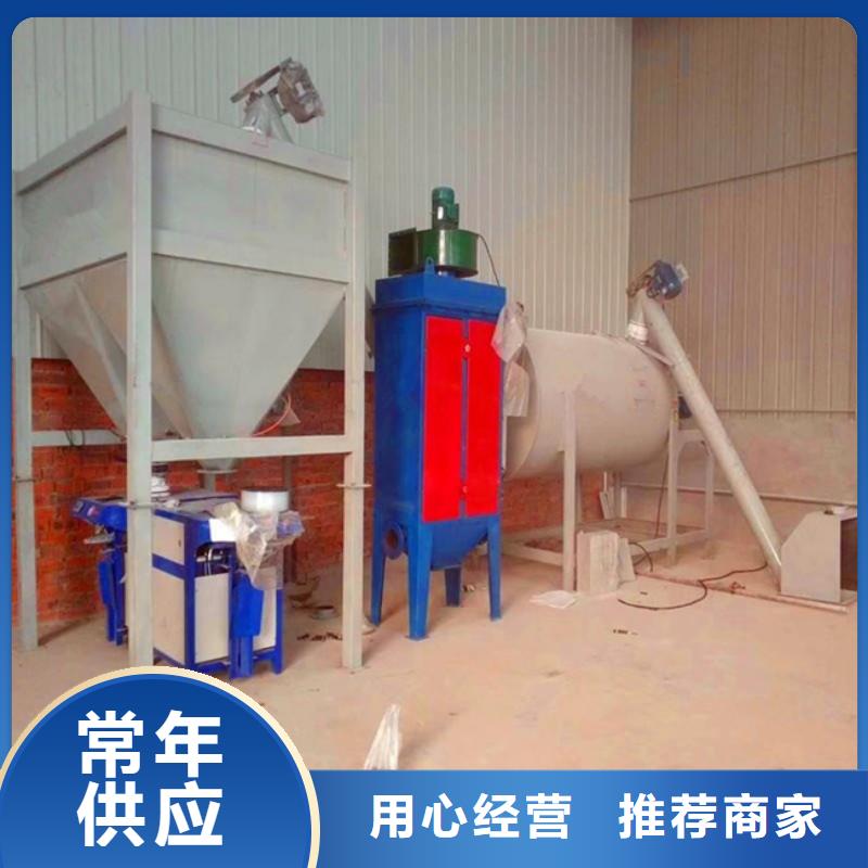 腻子粉搅拌机厂家