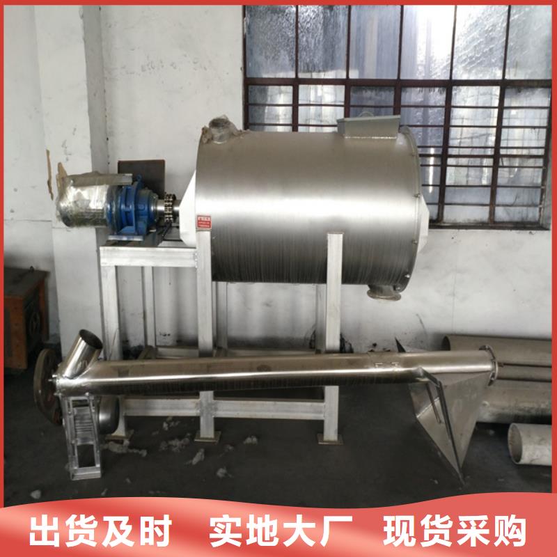 腻子粉搅拌机厂家好产品