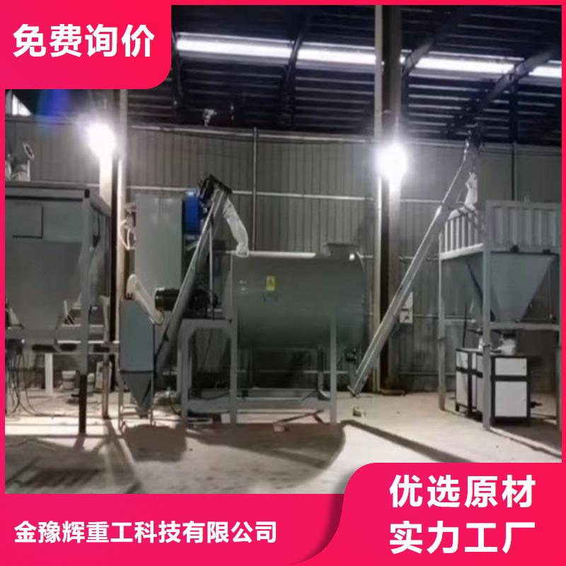 包装机-视频-包装机(金豫辉)覆盖地域广东省佛山市三水|顺德|揭阳|梅州|潮州|汕头|东莞|江门