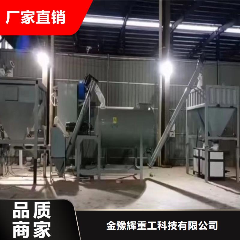 包装机-视频-滨州|枣庄|东营|德州金豫辉包装机_ 金豫重工科技(山东省分公司)