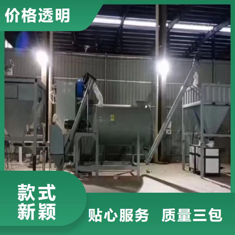 干粉砂浆搅拌机品牌厂家