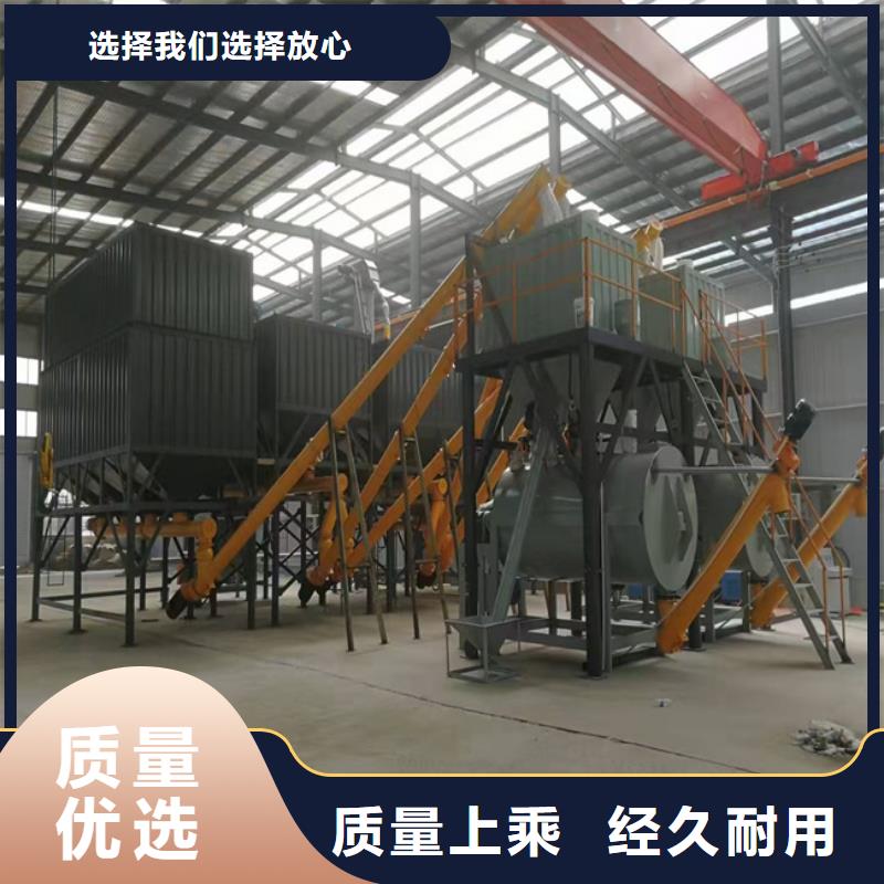 干粉砂浆搅拌机新一代