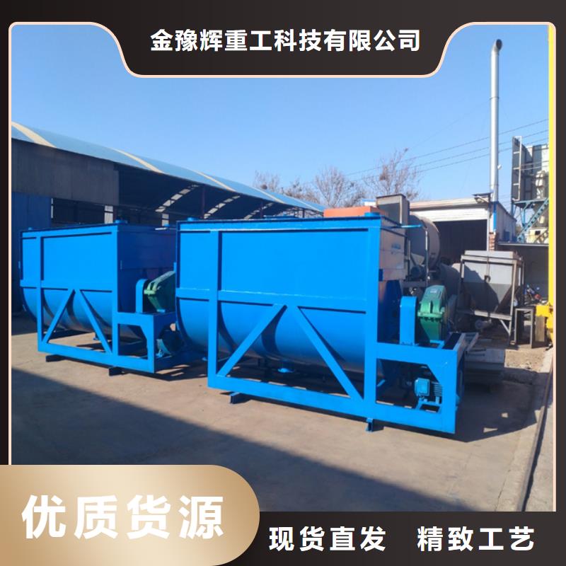 沙子水泥搅拌机发货及时