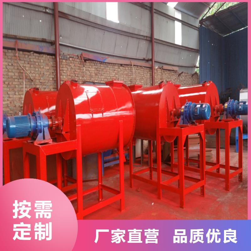 抹面砂浆搅拌机发货及时