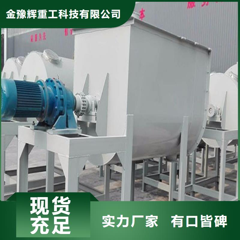 防水涂料搅拌机品牌厂家