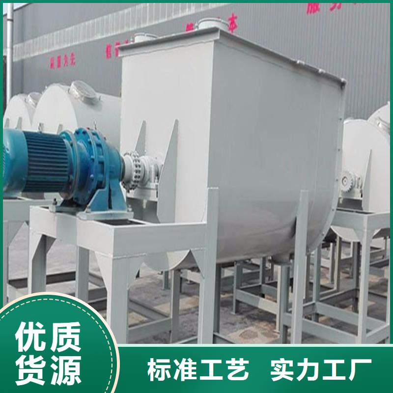 瓷砖胶搅拌机信赖