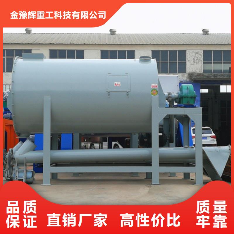 2吨真石漆搅拌机推出新品