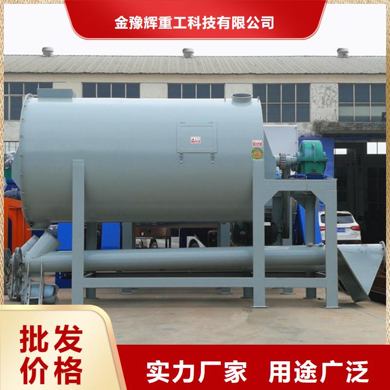 抗裂砂浆搅拌机实力老厂