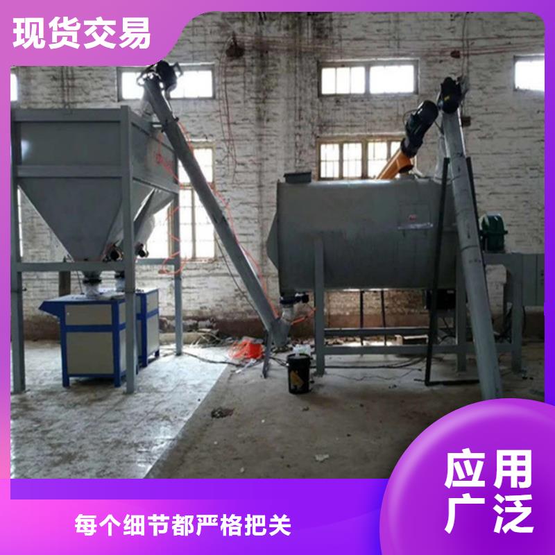 腻子粉搅拌机实体大厂