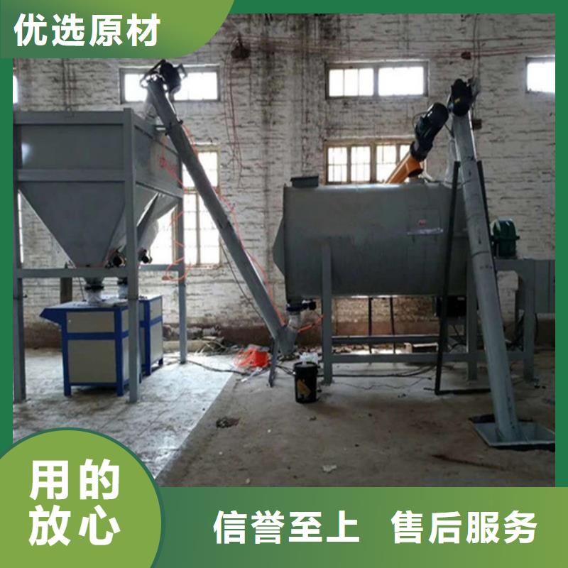 速凝剂搅拌机性价比高