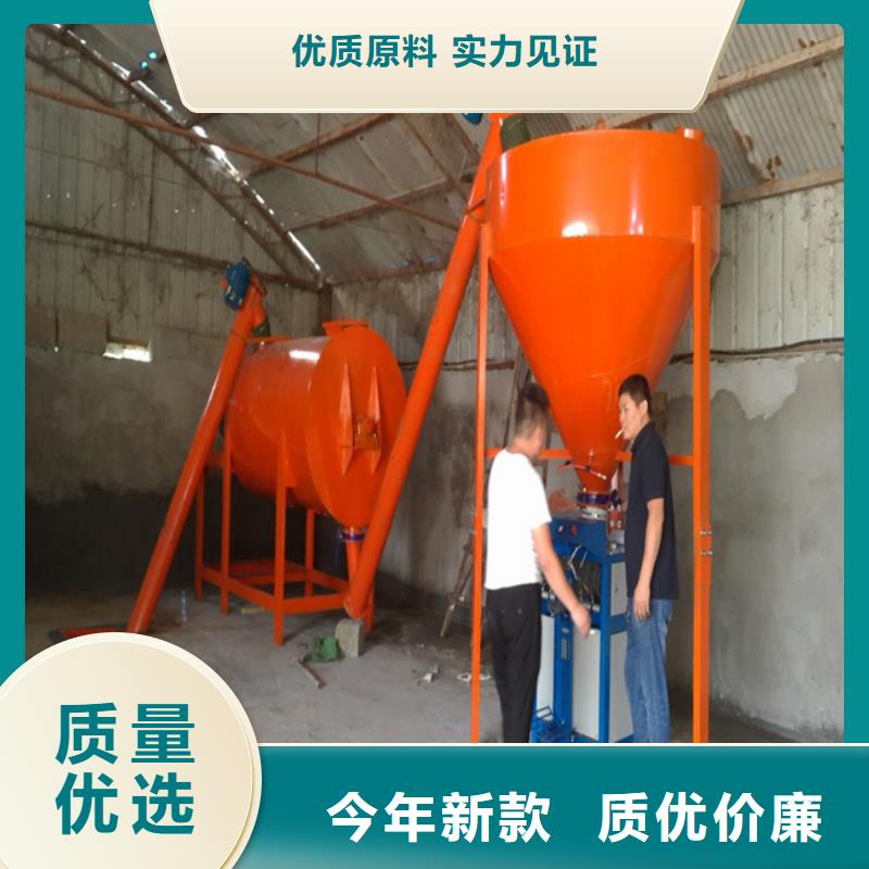 抗裂砂浆搅拌机可定制