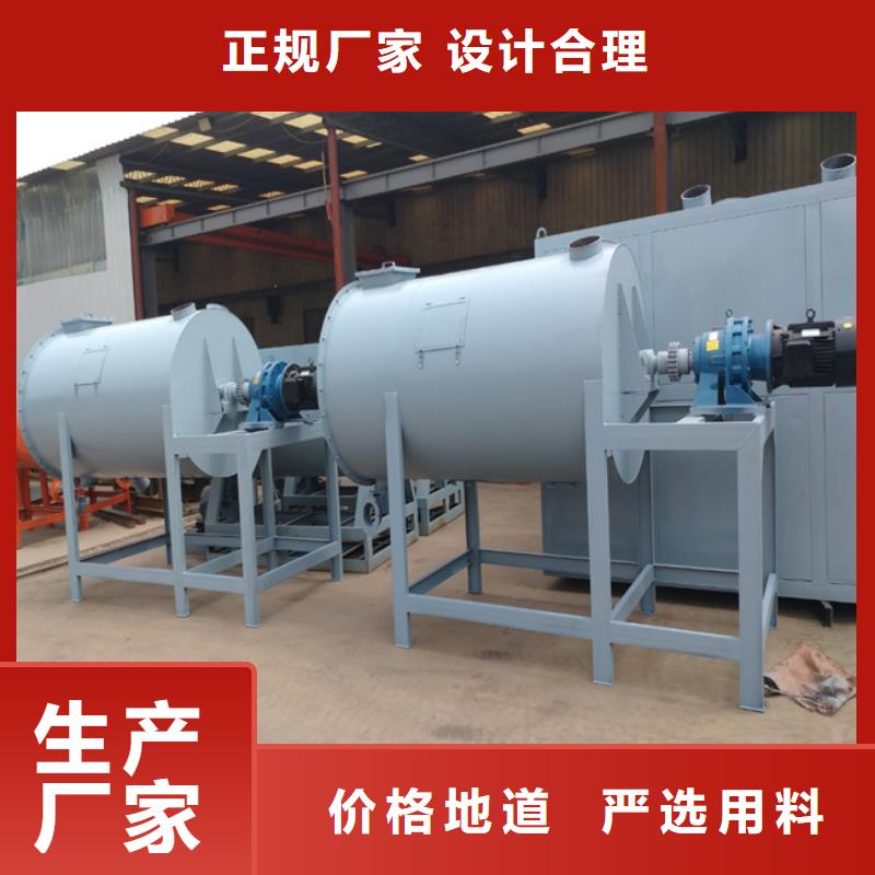 抗裂砂浆搅拌机可定制