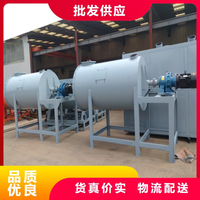保温砂浆搅拌机诚信厂家