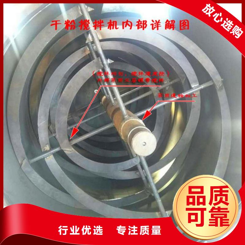 昌江县砂浆搅拌机为您服务