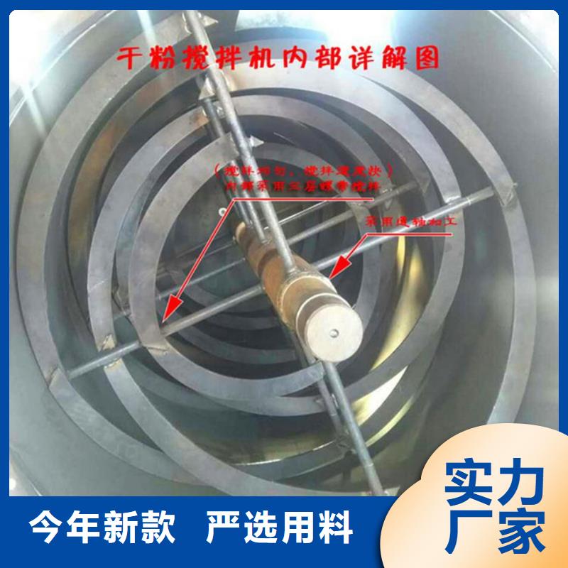 耐火材料搅拌机品质保障