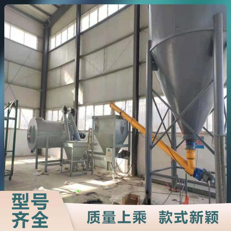 瓷砖胶搅拌机靠谱厂家