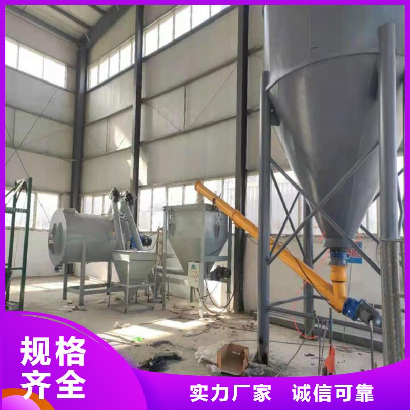 轻质石膏搅拌机服务为先