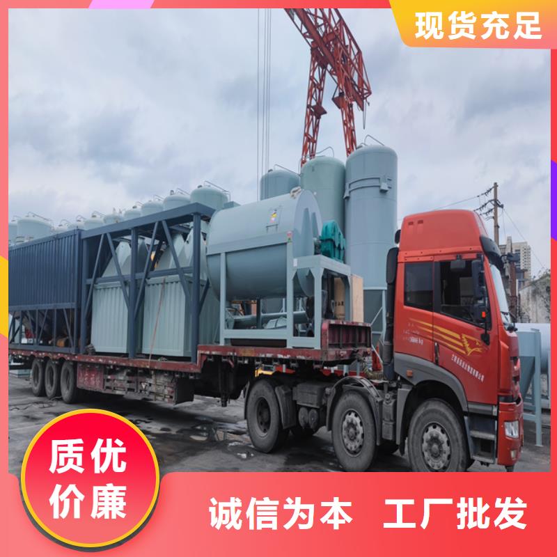 腻子粉搅拌机厂家