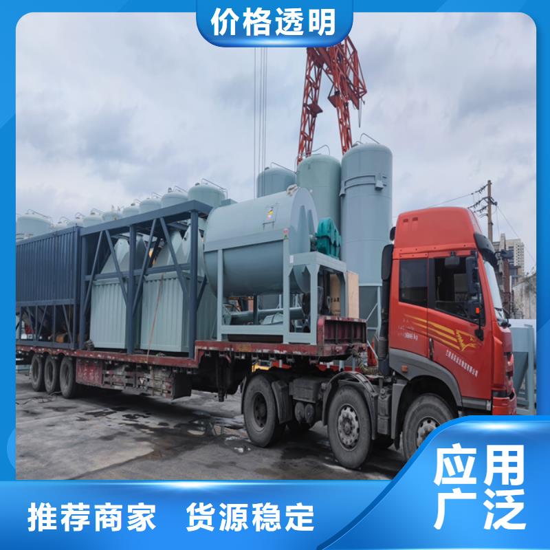 乐东县双轴搅拌机可定制