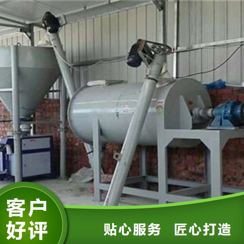 保温砂浆搅拌机厂家供应