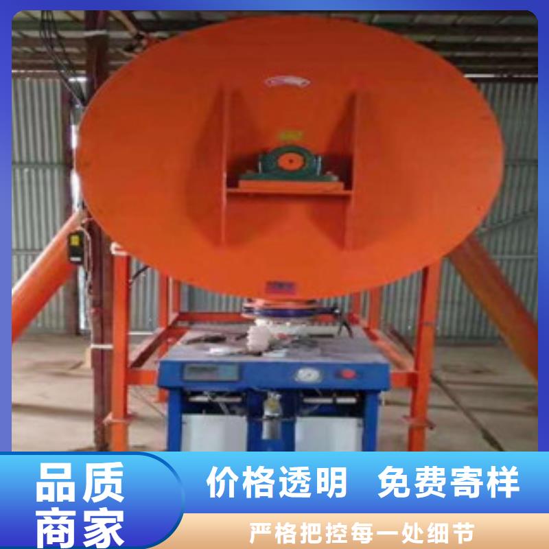 自动型腻子粉搅拌机完美设计