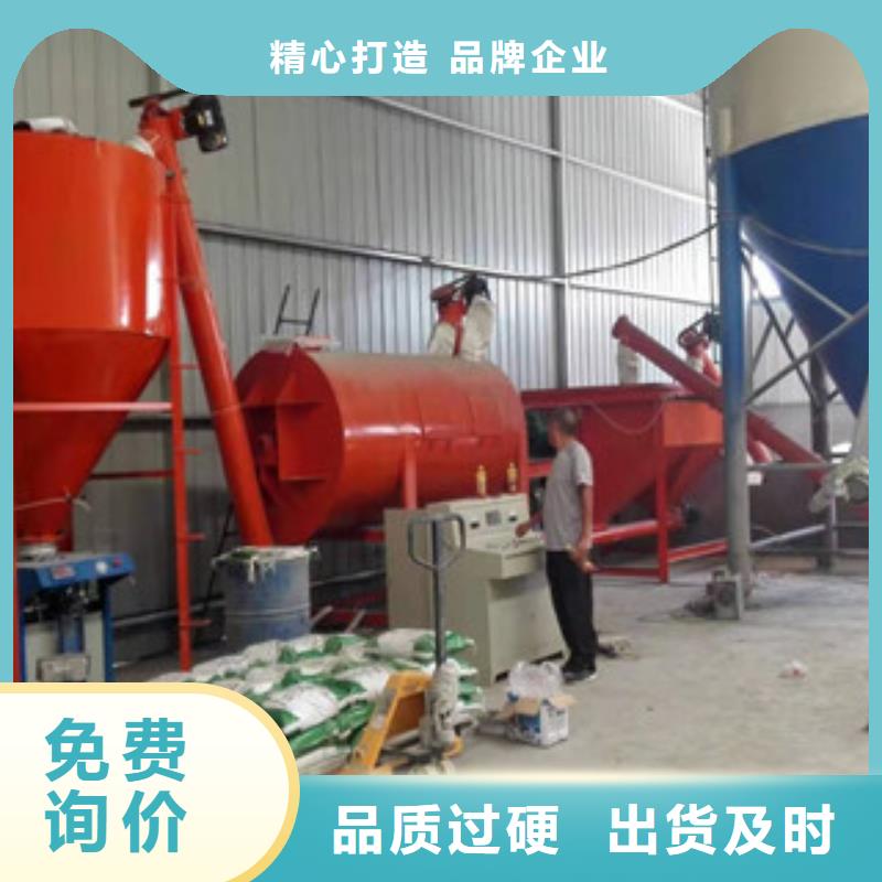3吨腻子粉搅拌机密切关注