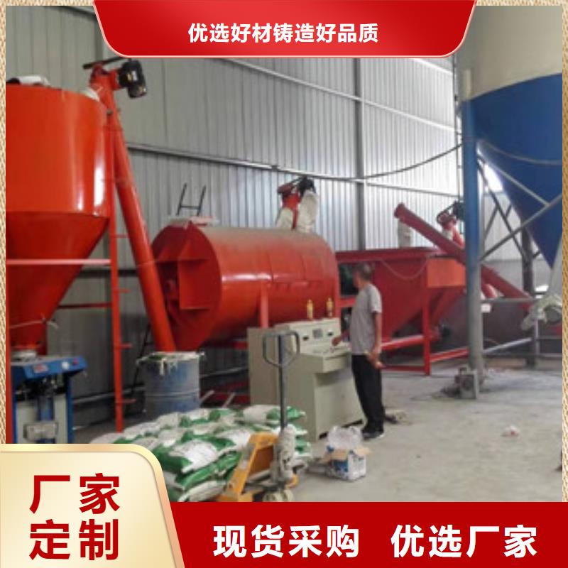 砂浆王搅拌机靠谱厂家